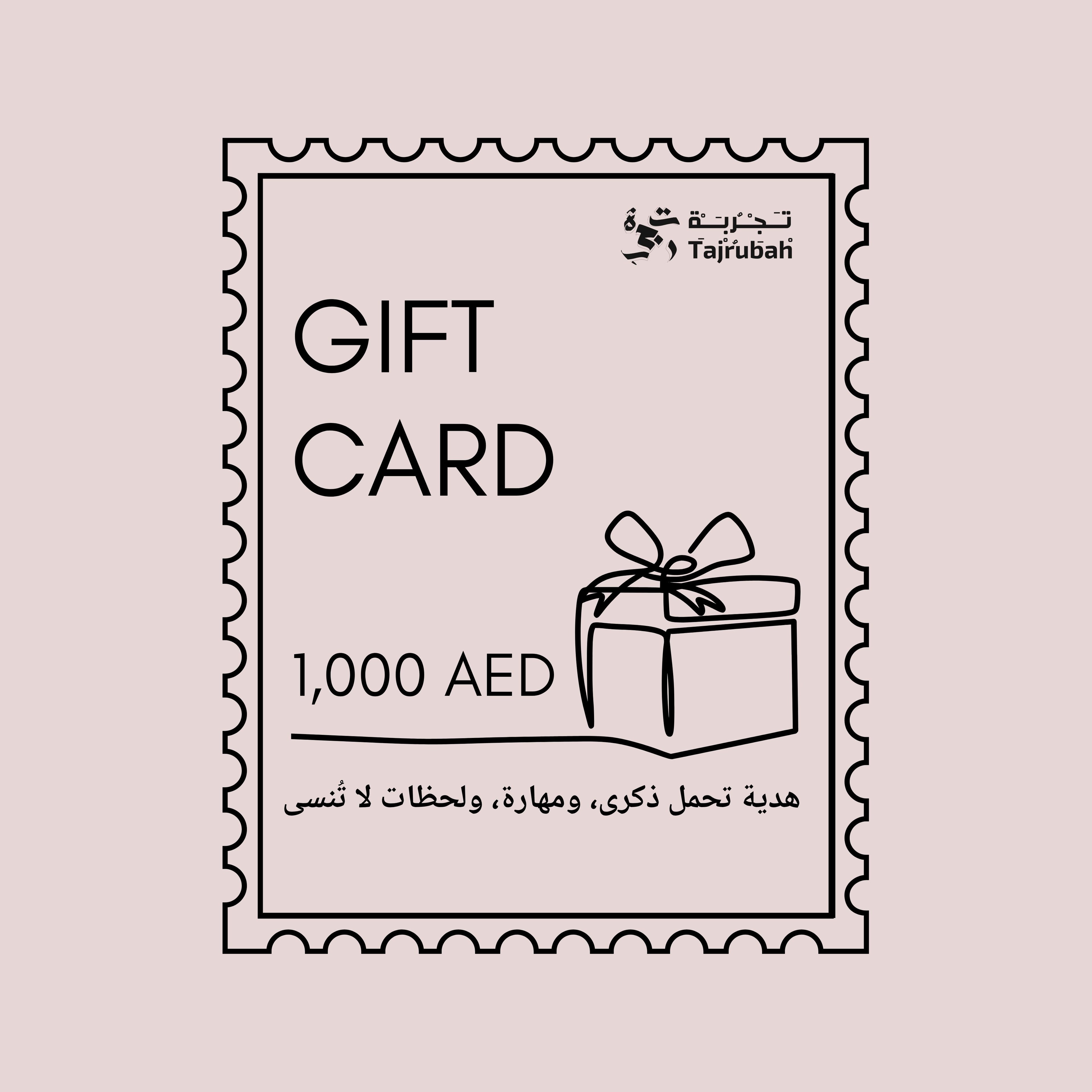 Master Baker Gift Card - 1,000 AED