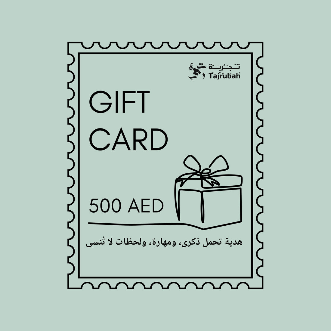 Artisan Gift Card - 500 AED