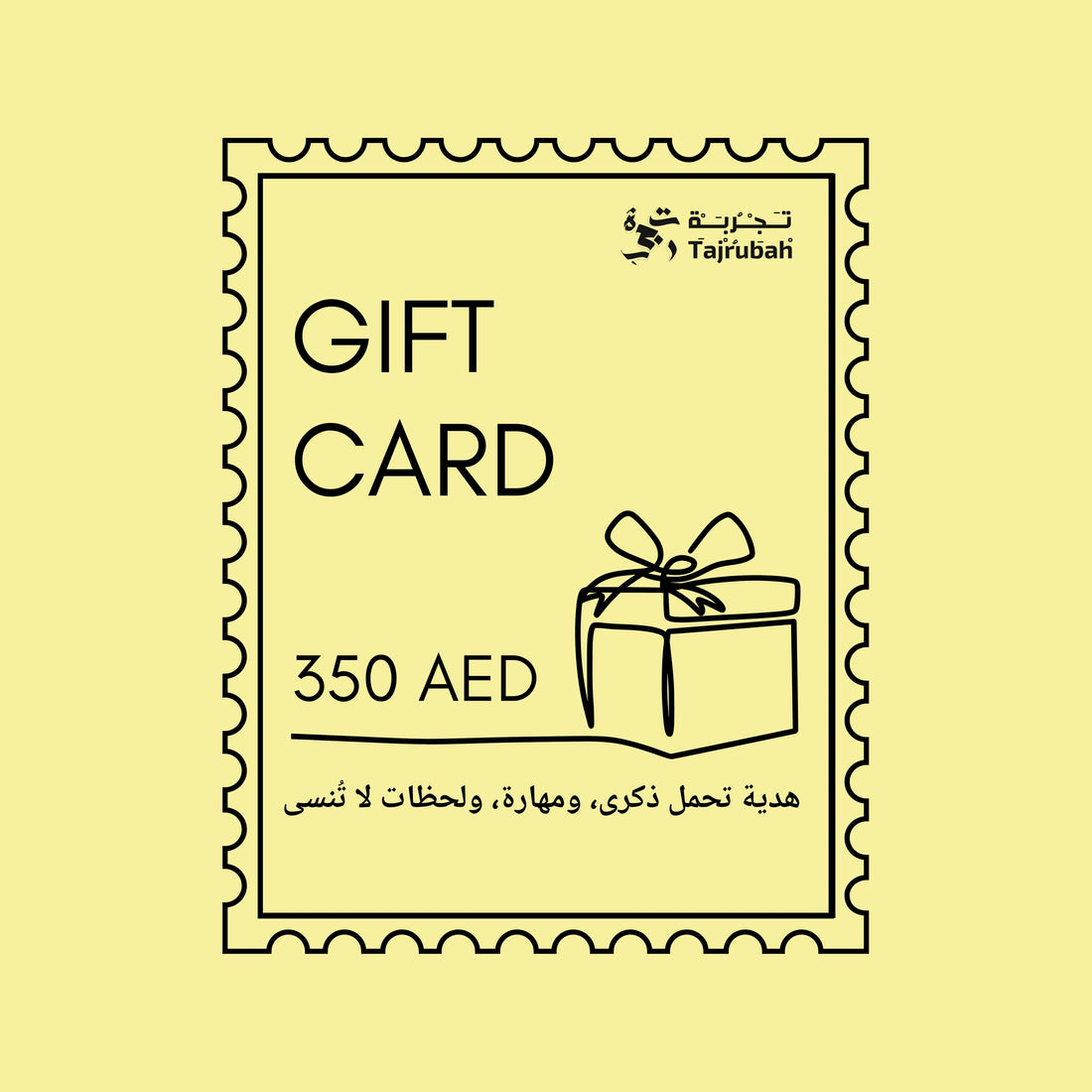 Starter Gift Card - 350 AED