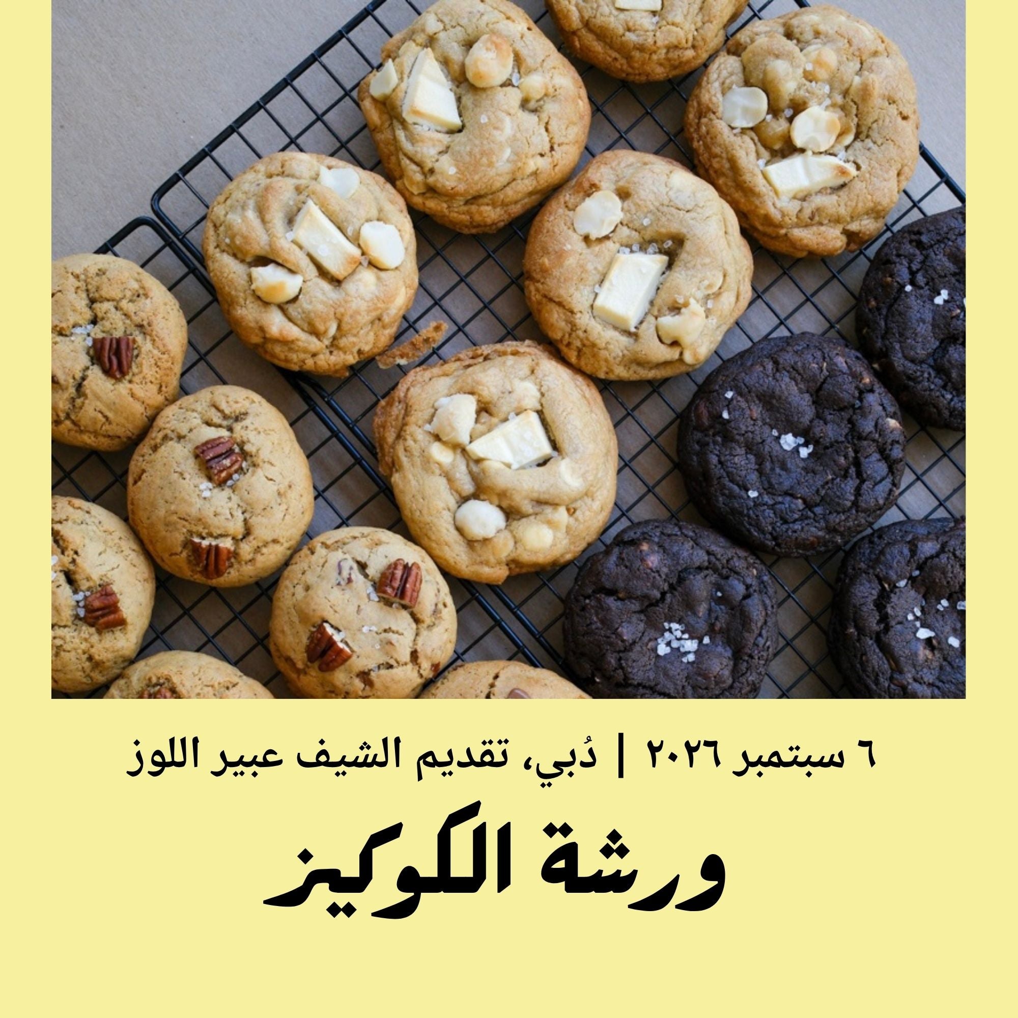 6 September 2026 - Basic | Cookies