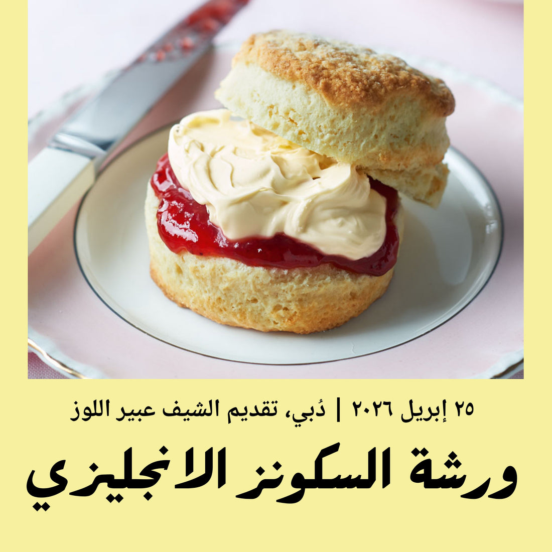 Basic | English Scones - 25 April 2026