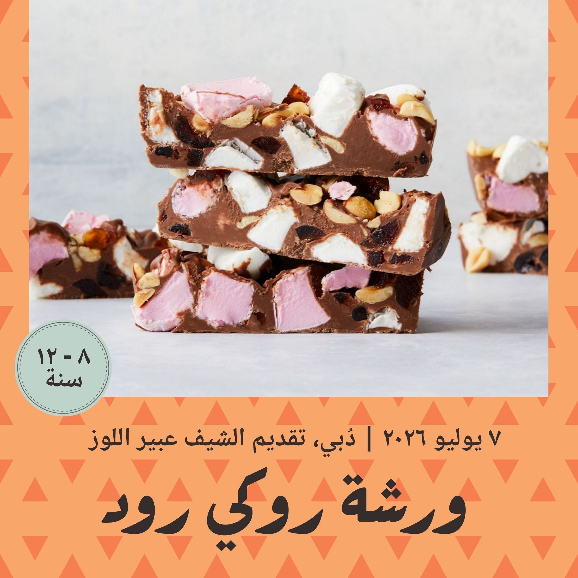 7 July 2026 - Build Your Rocky Road