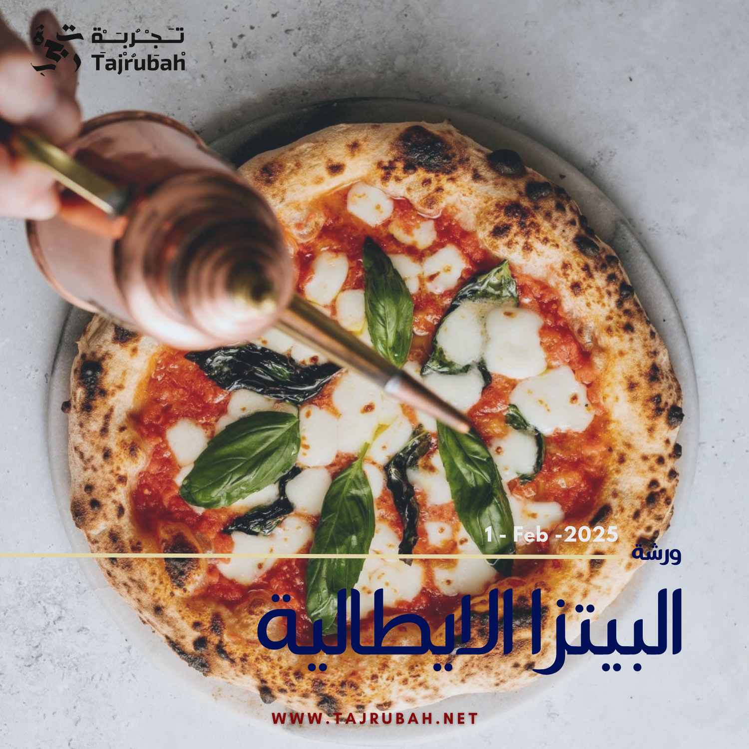 Italian Pizza Workshop - 1 Feb 25