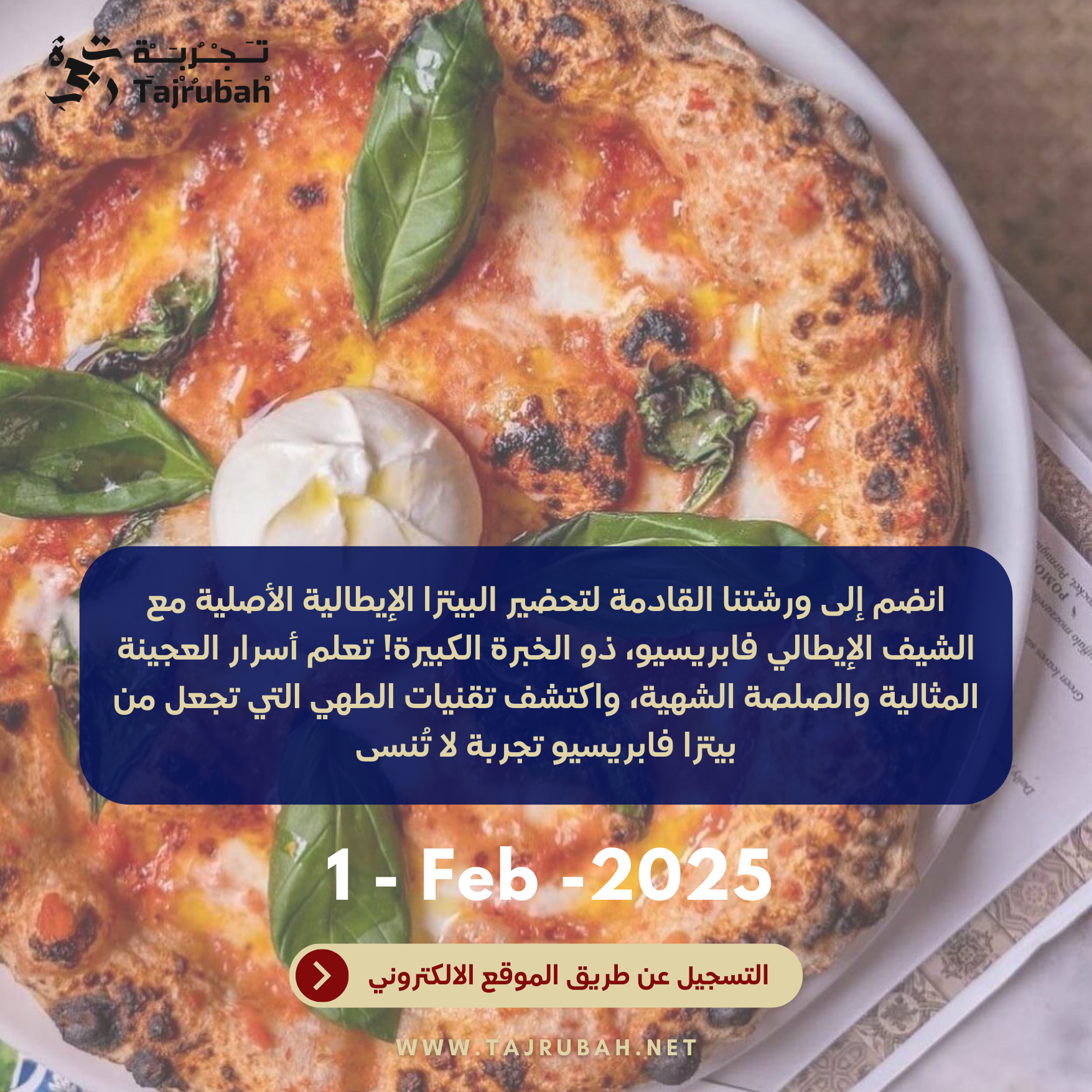 Italian Pizza Workshop - 1 Feb 25