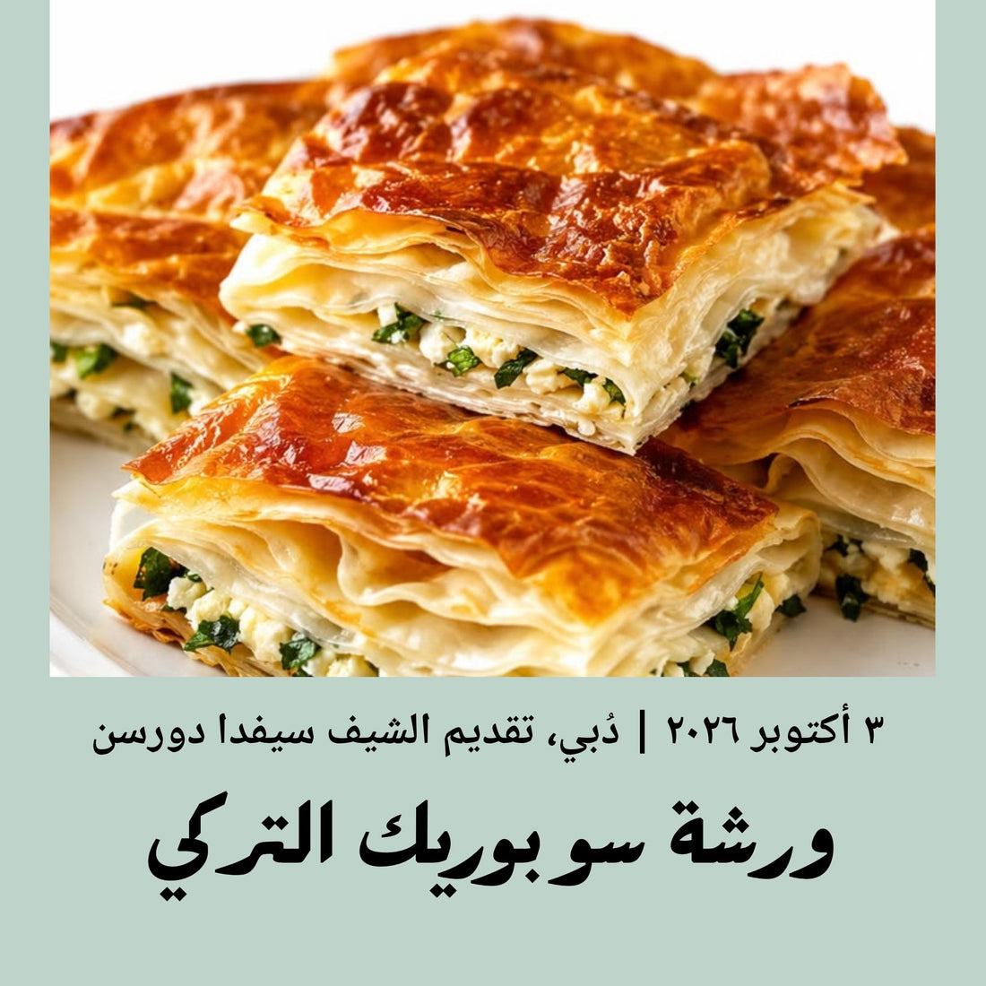 3 October 2026 | Su Turkish Burek
