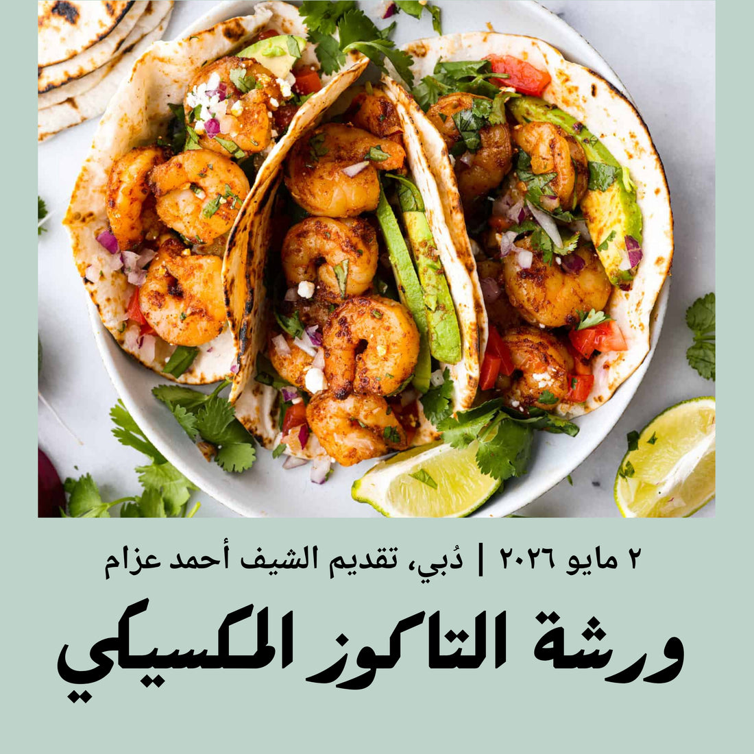 Advanced | Art of Tacos - 2 May 2026