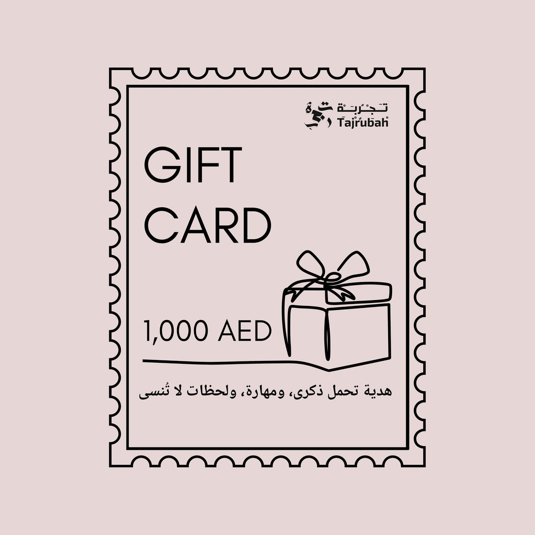 Master Baker Gift Card - 1,000 AED