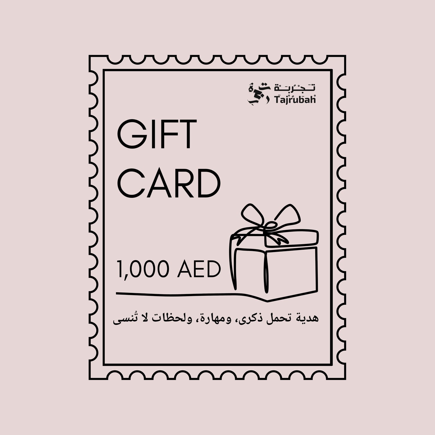 Master Baker Gift Card - 1,000 AED