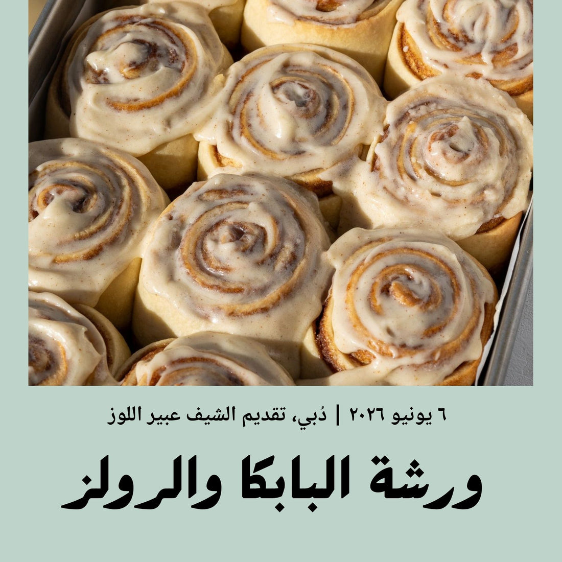 Advanced | Babka &amp; Rolls - 6 June 2026