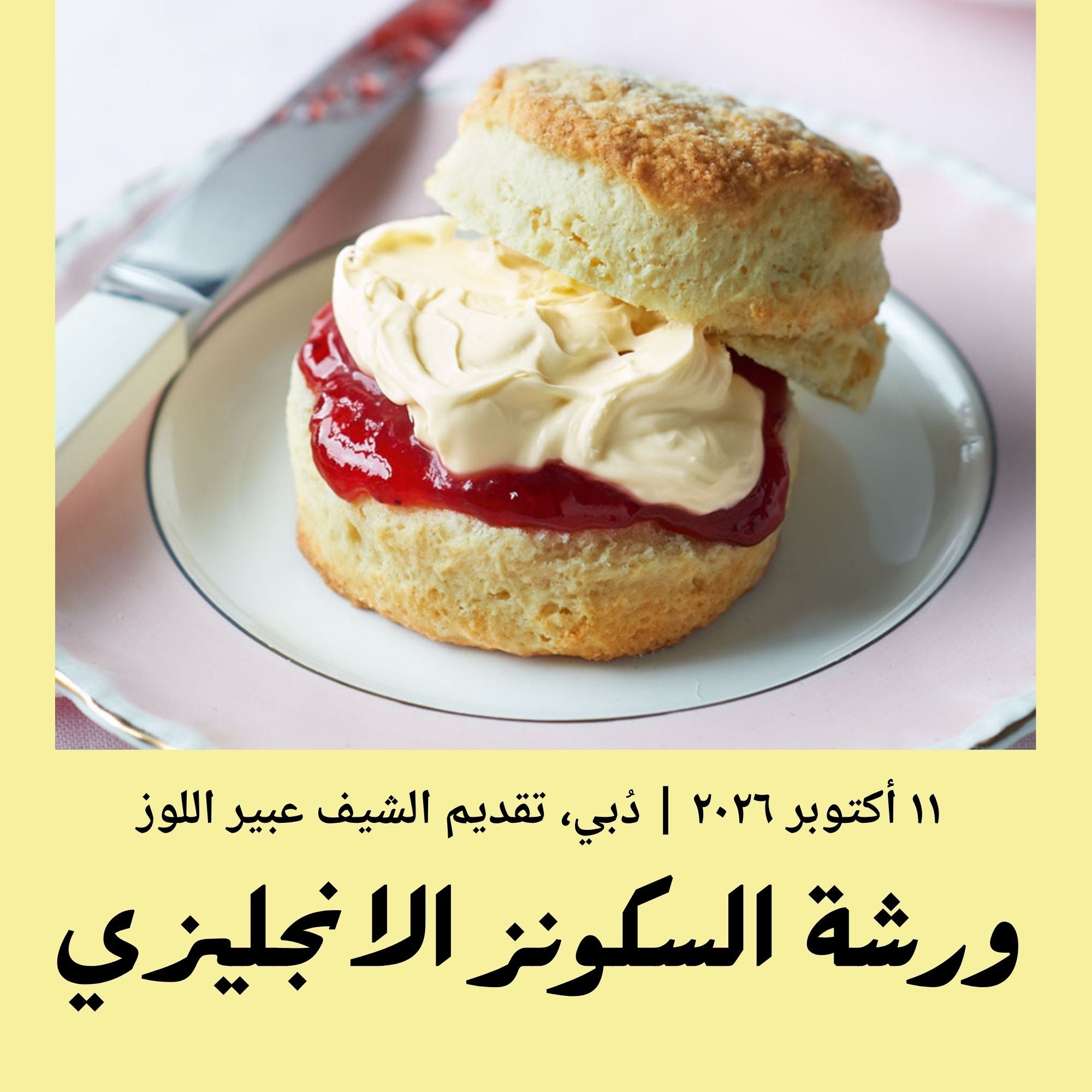 11 October 2026 - Basic | English Scones