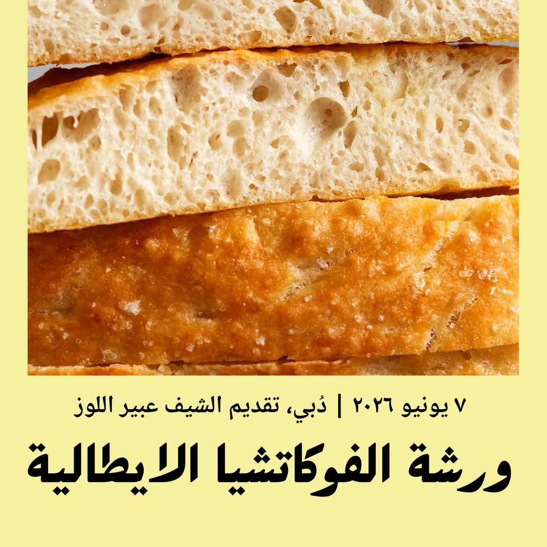 Basic | Focaccia - 7 June 2026