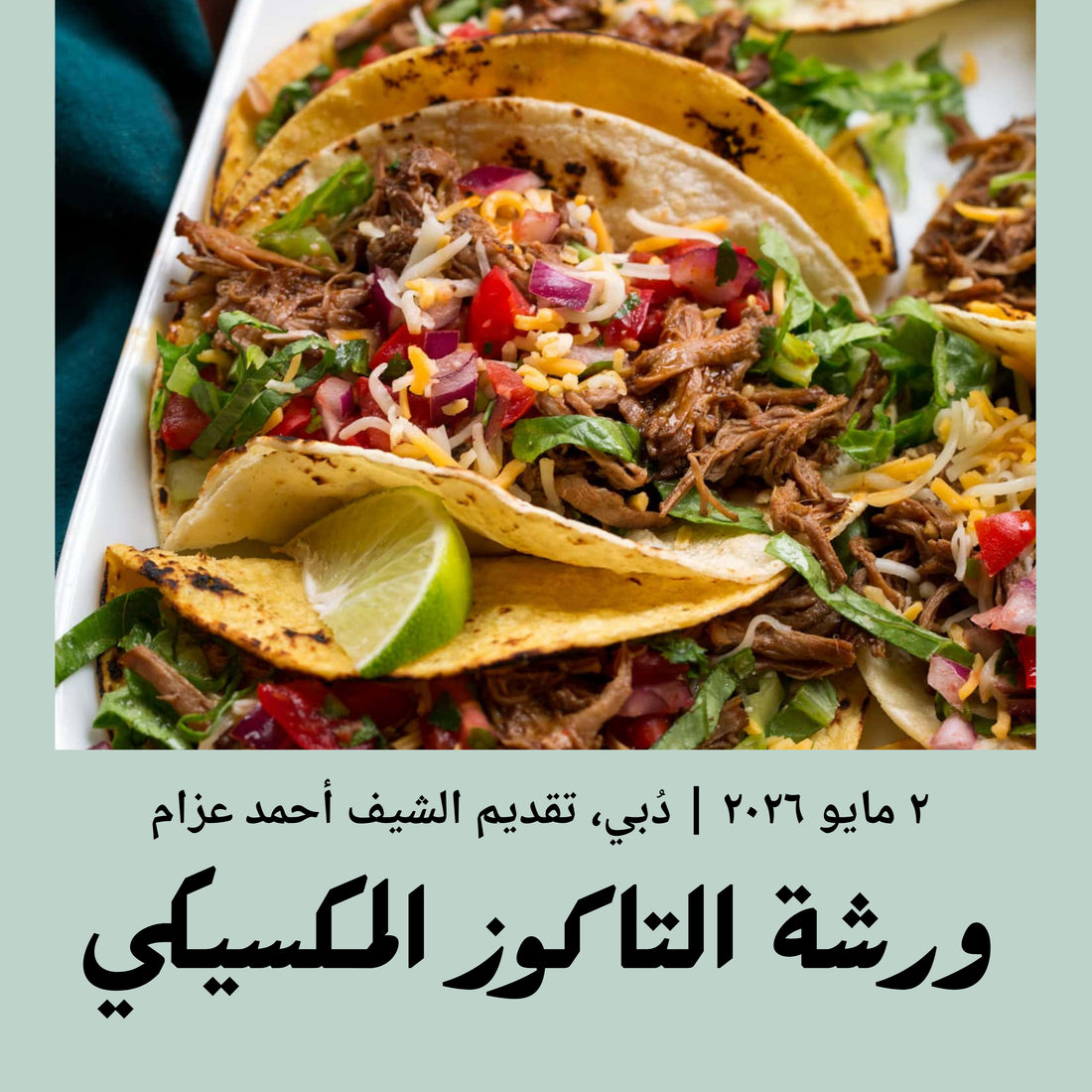 Advanced | Art of Tacos - 2 May 2026