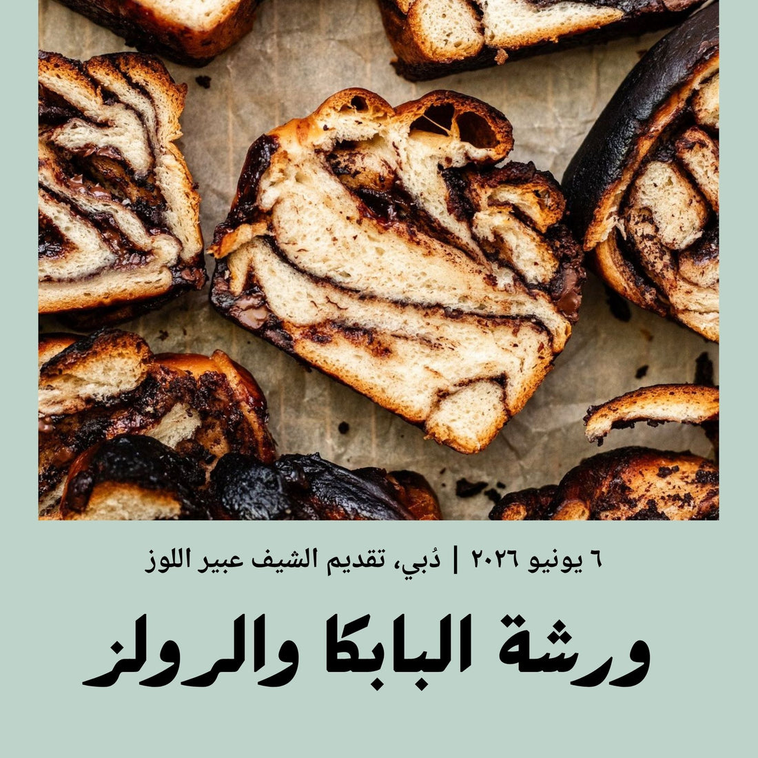 Advanced | Babka & Rolls - 6 June 2026