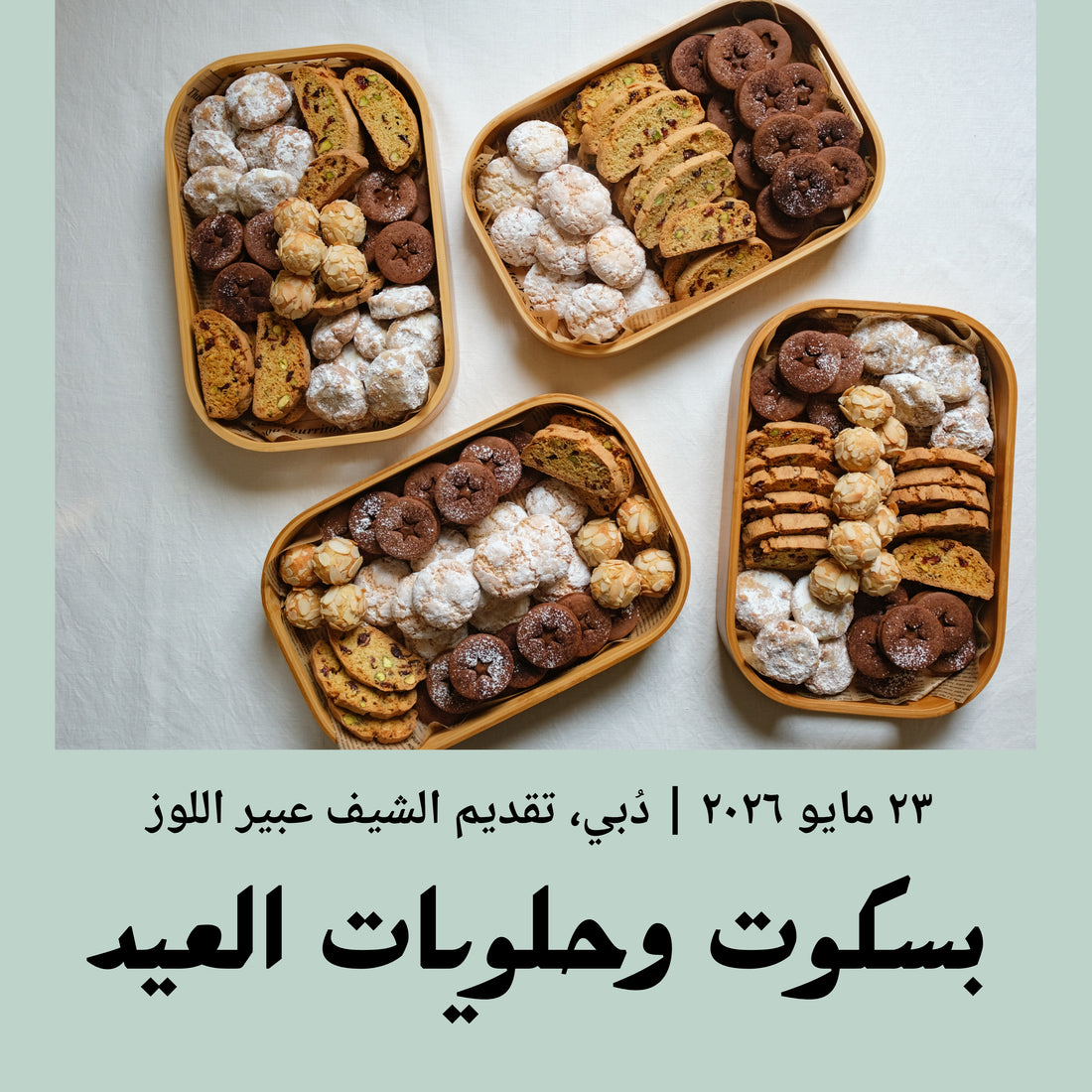 Advanced | Eid Biscuits &amp; Sablé - 23 May 2026