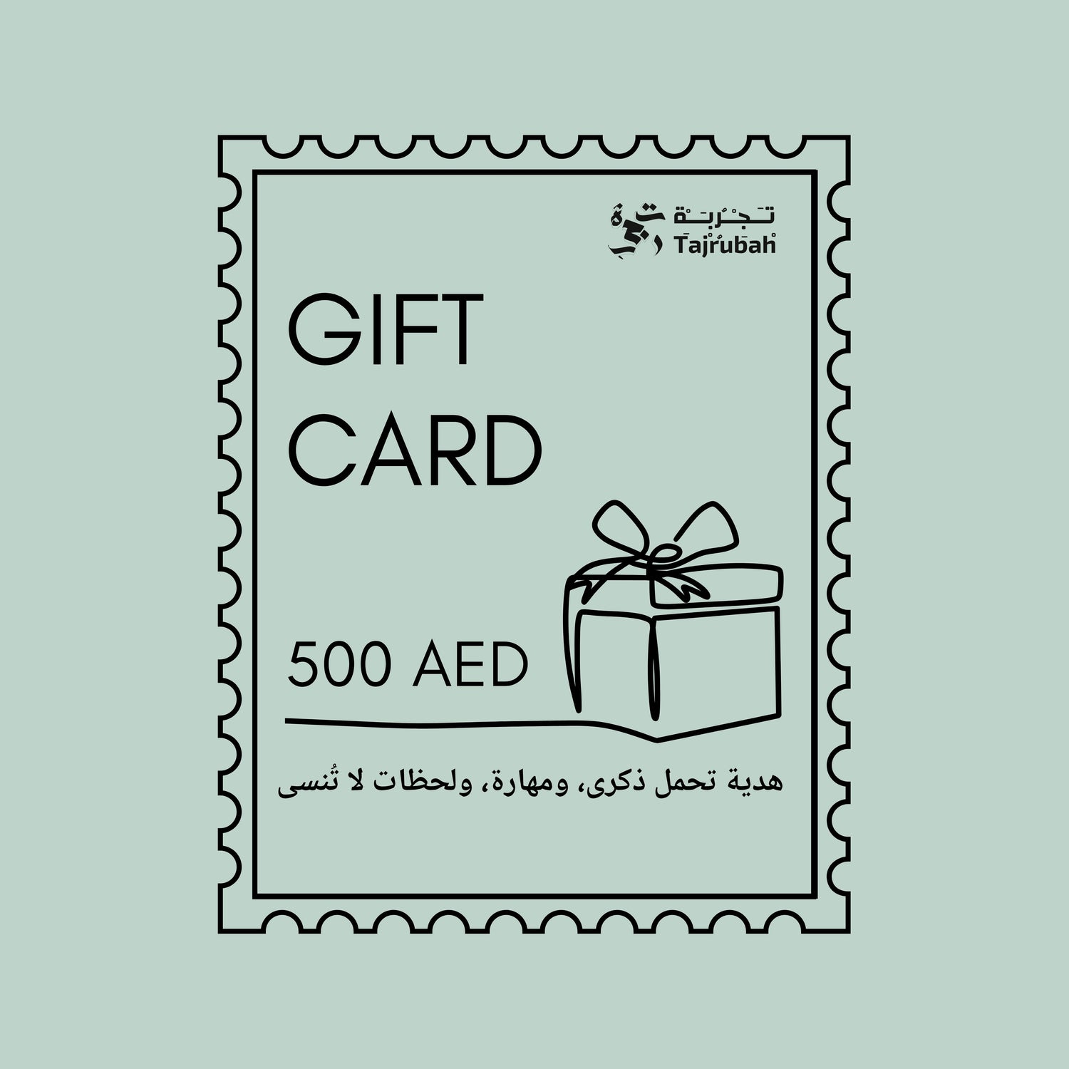 Artisan Gift Card - 500 AED