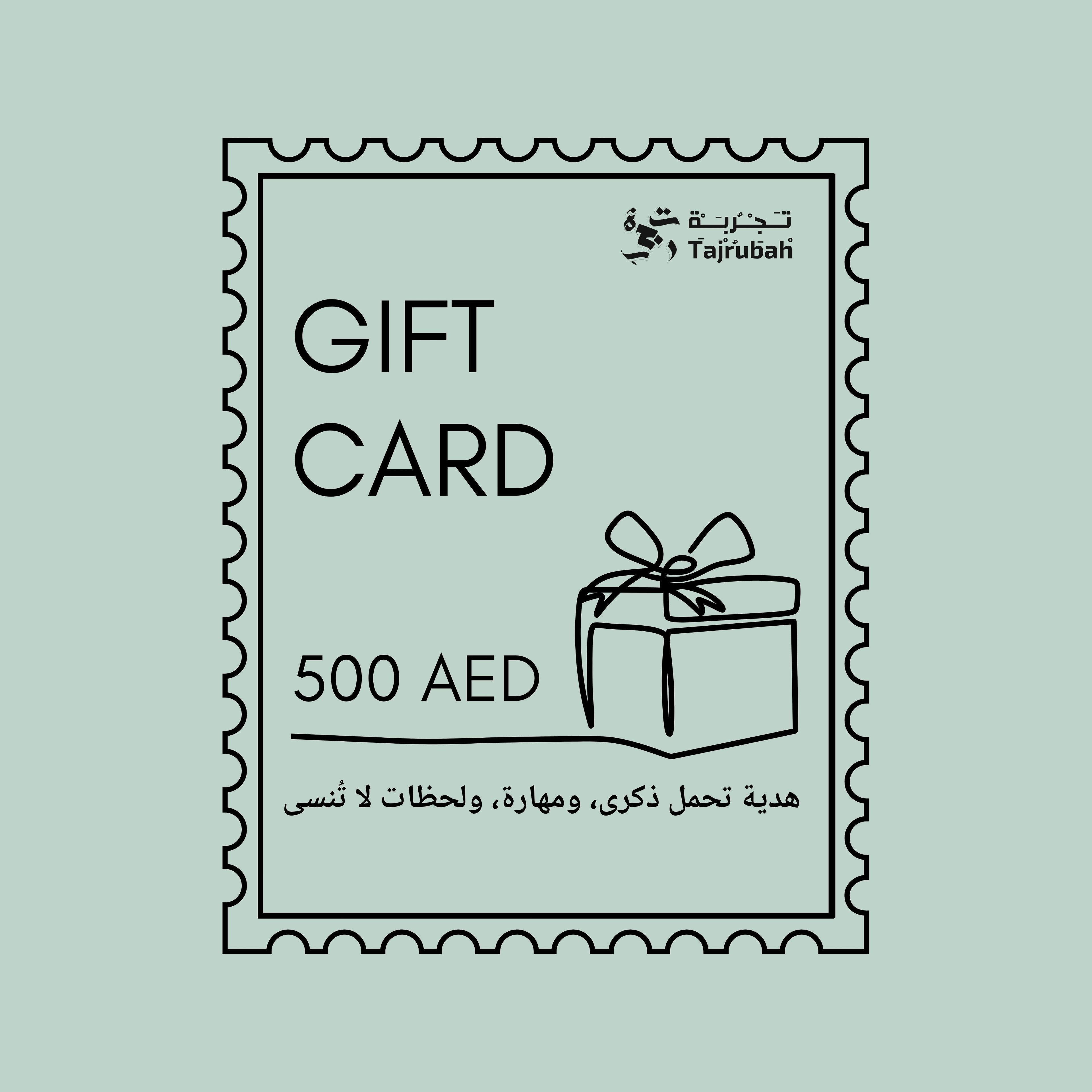 Artisan Gift Card - 500 AED