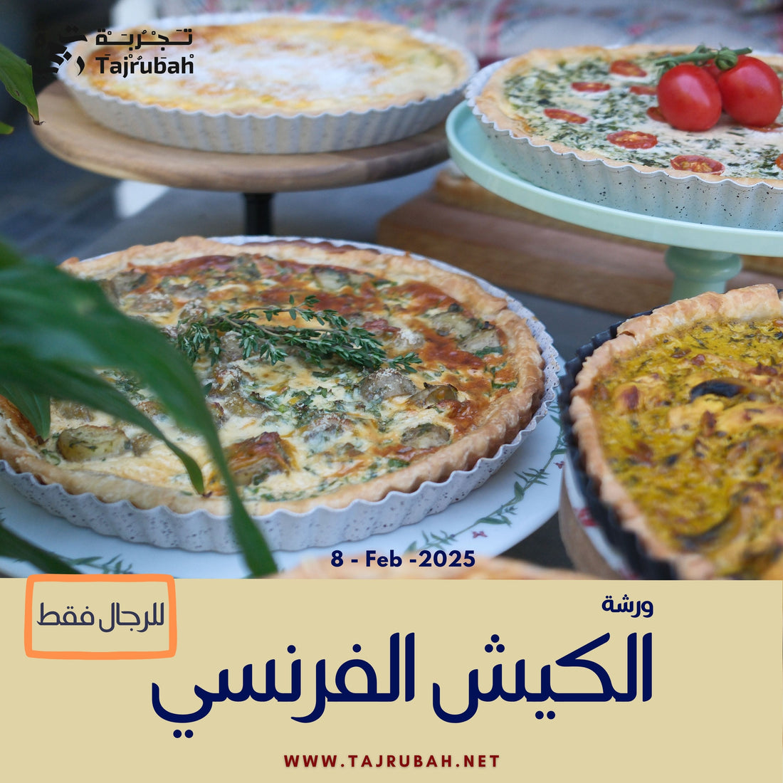 Quiche Workshop - Men only - 8 Feb