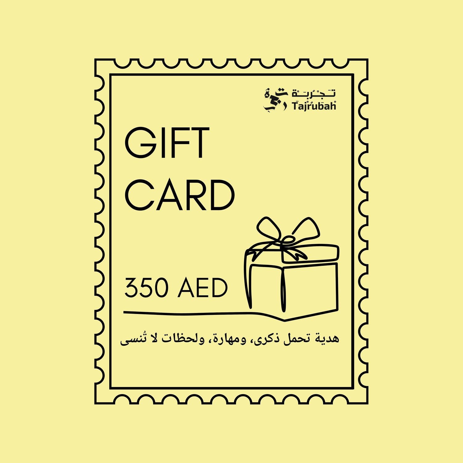 Starter Gift Card - 350 AED