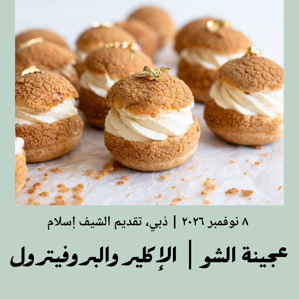 8 Novmber 2026 - Choux Pastry | Éclairs, Profiteroles