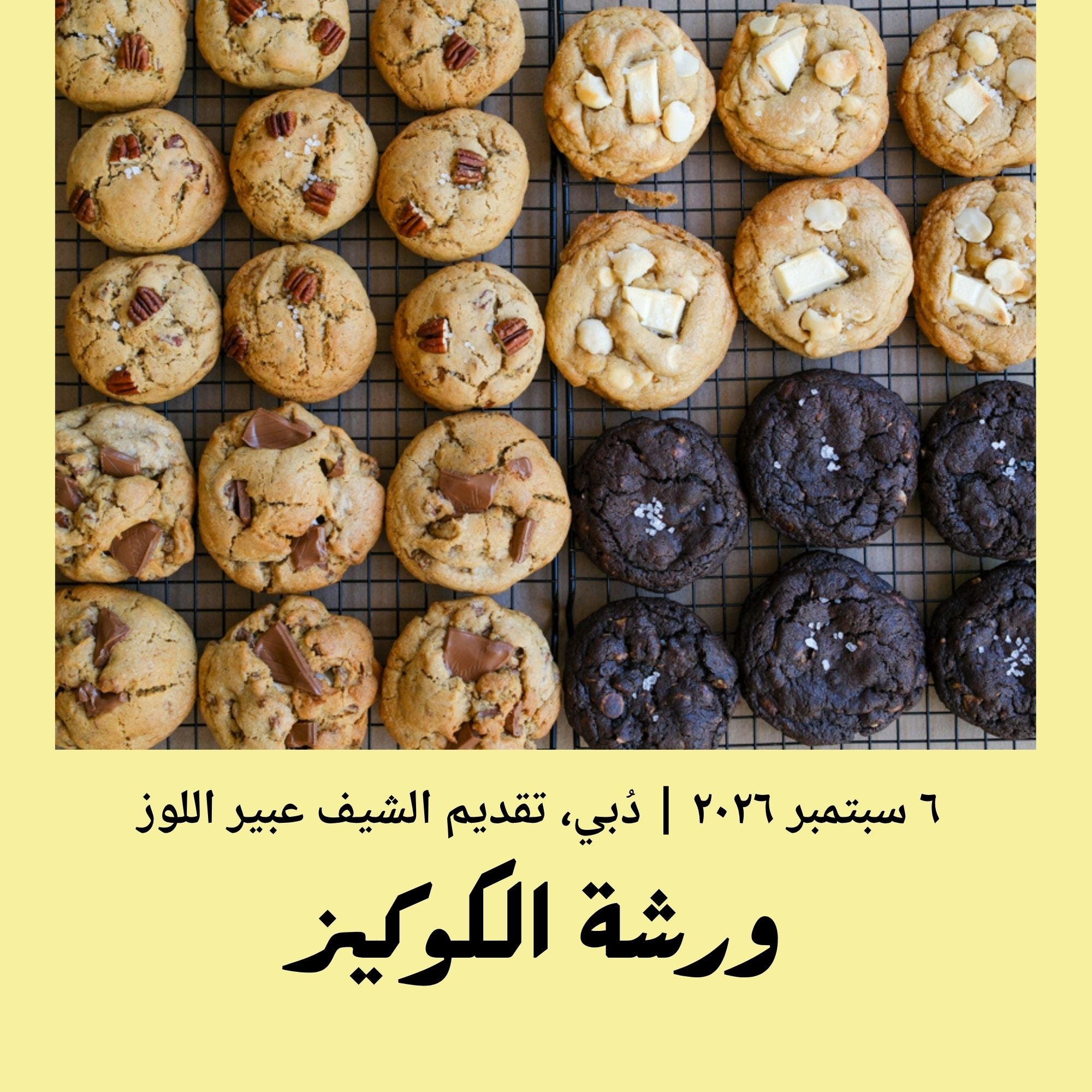 6 September 2026 - Basic | Cookies