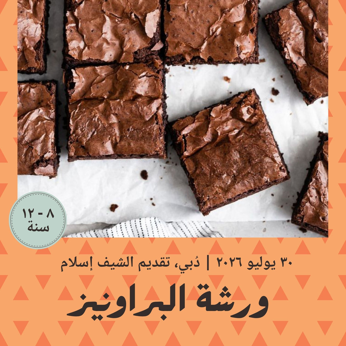 30 July 2026 - My Brownie Creation