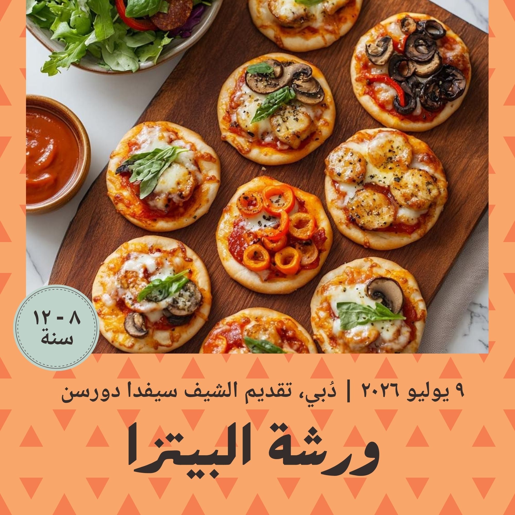 9 July 2026 - Little Pizza Chef