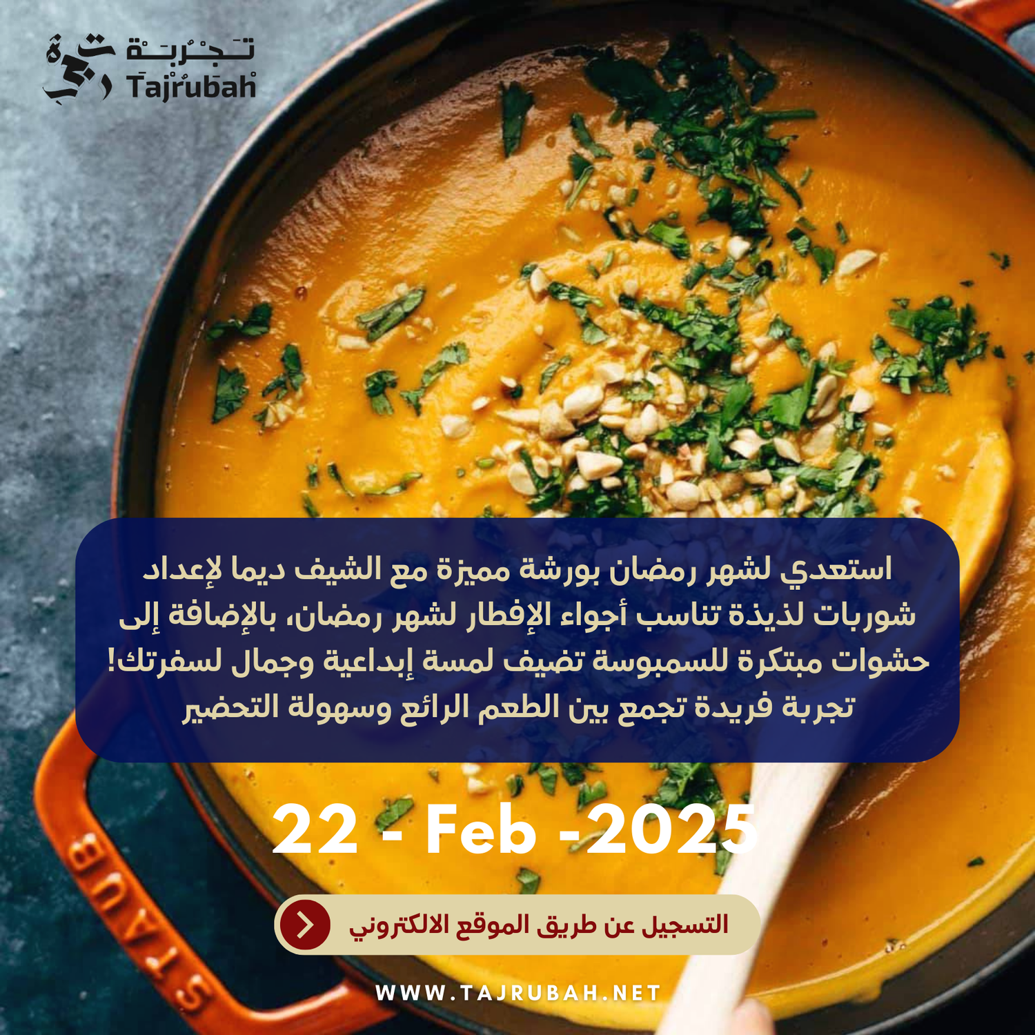 Soups &amp; Samboosa Filling Workshop - 22 Feb 2025