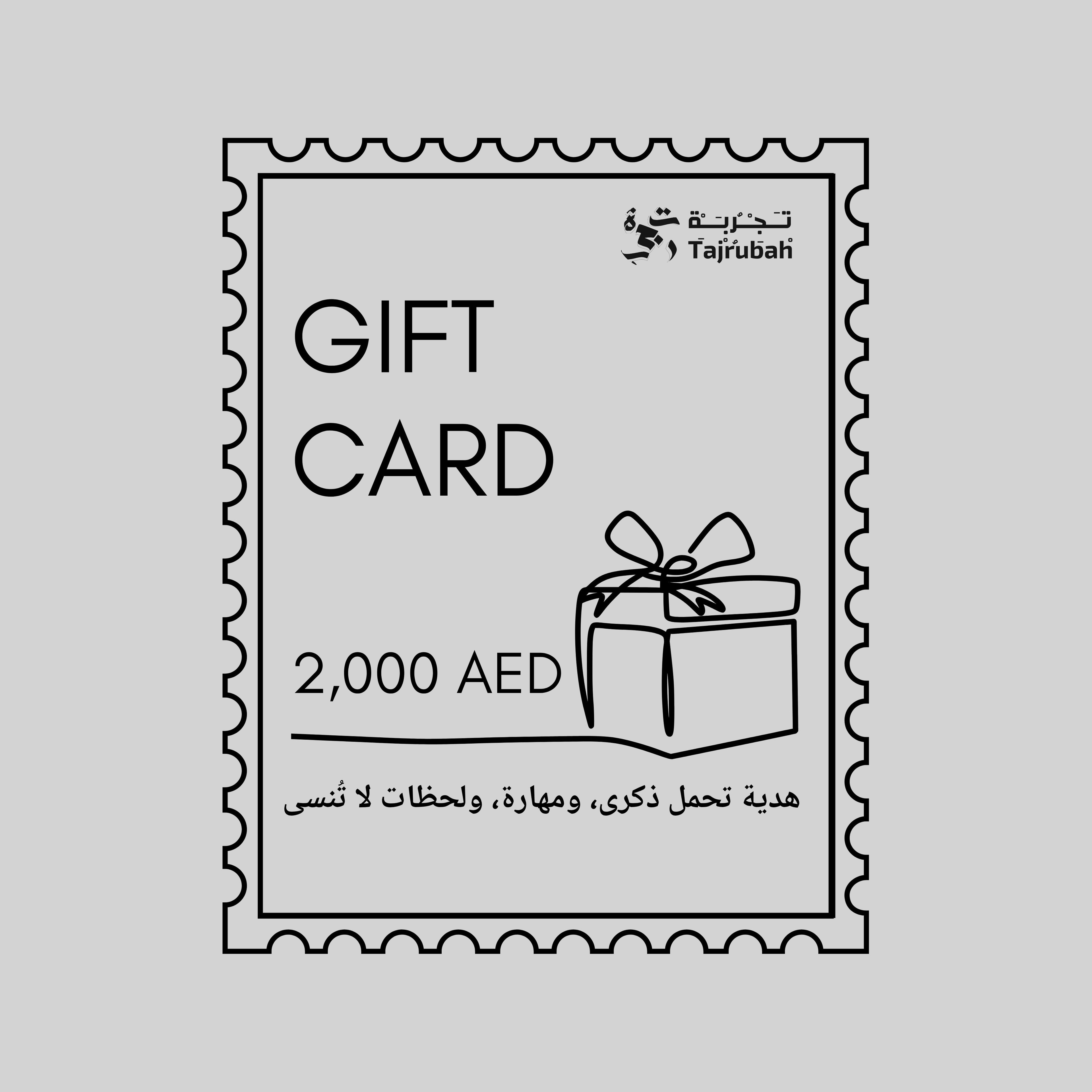 Signature Baker Gift Card - 2,000 AED